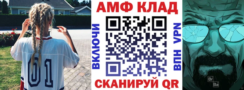 АМФЕТАМИН Розовый  Сертолово 