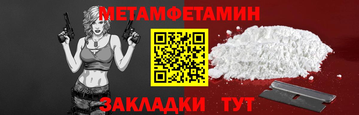 Амфетамин  АМФ VHQ  OMG сайт  АМФ  Сертолово  Вход с VPN 