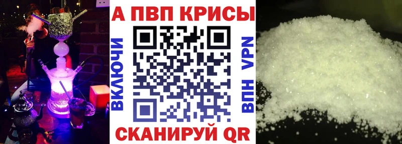 darknet формула  Сертолово  Альфа ПВП крисы CK 