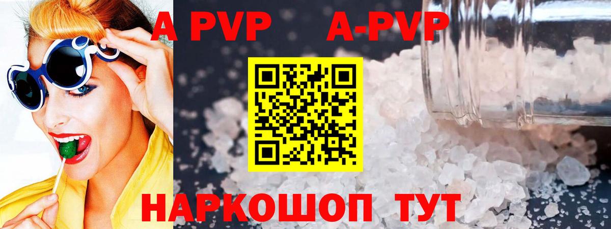 Альфа ПВП СК КРИС Сертолово