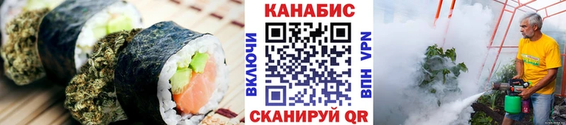 Cannafood конопля  Сертолово 