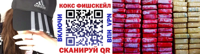 COCAIN VHQ  Сертолово 