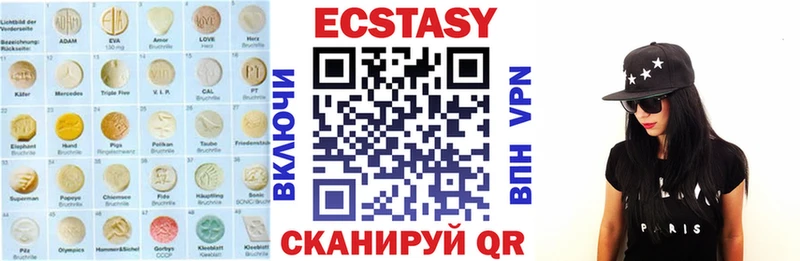 Ecstasy 300 mg  Сертолово 