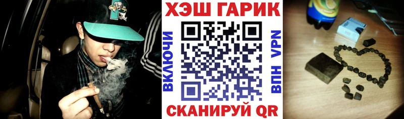 ГАШИШ гарик  Сертолово 
