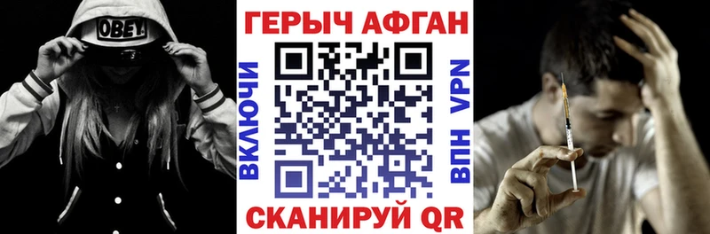 сайты даркнета наркотические препараты Сертолово Героин хмурый