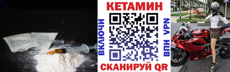 Кетамин VHQ  где продают наркотики  гидра вход  Сертолово 