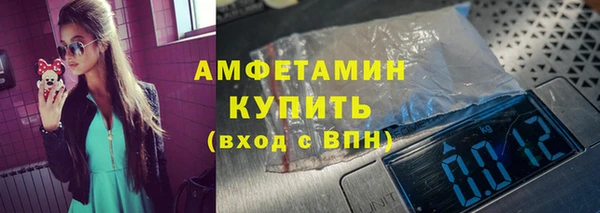 тгк Абдулино
