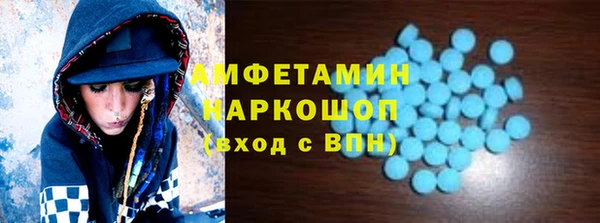 тгк Абдулино