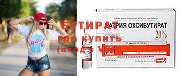 тгк Абдулино