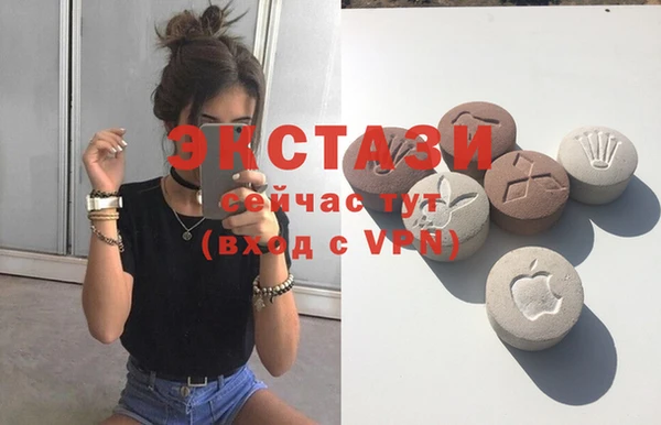 марки nbome Абаза