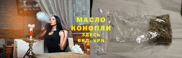 тгк Абдулино