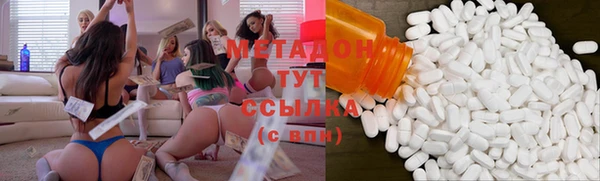 ALPHA PVP Абинск