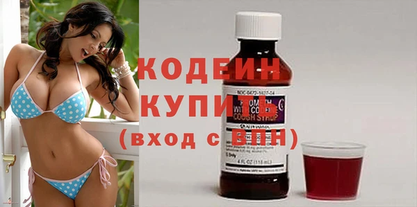 ALPHA PVP Абинск