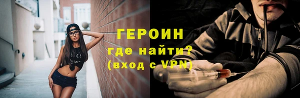 ALPHA PVP Абинск