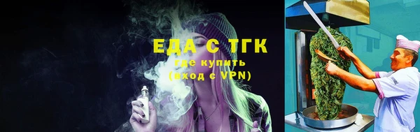 тгк Абдулино