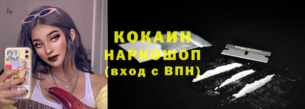 тгк Абдулино
