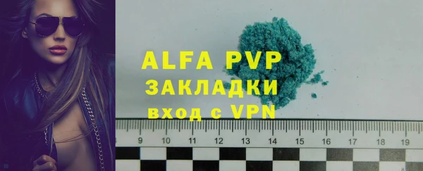марки nbome Абаза