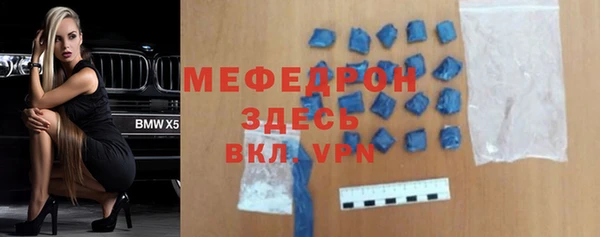 тгк Абдулино