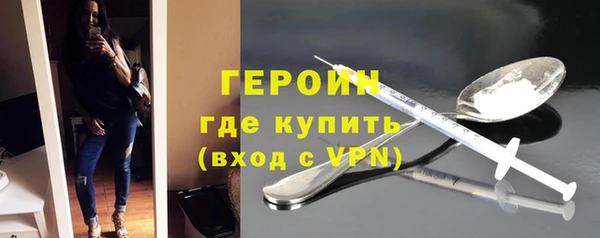 ALPHA PVP Абинск