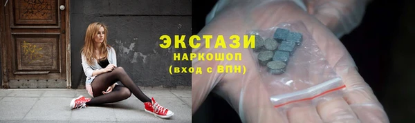 ALPHA PVP Абинск