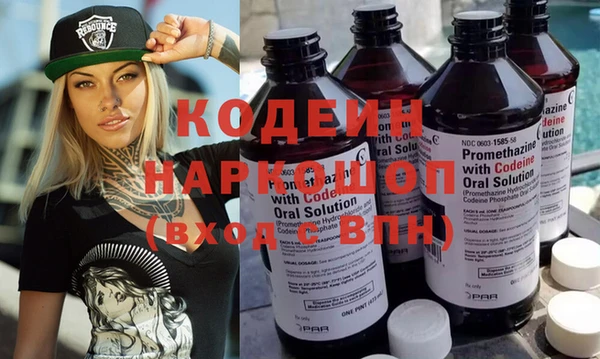 марки nbome Абаза