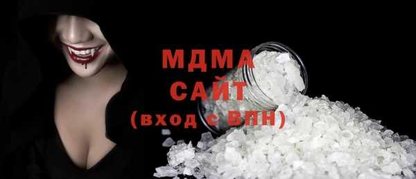 ALPHA PVP Абинск