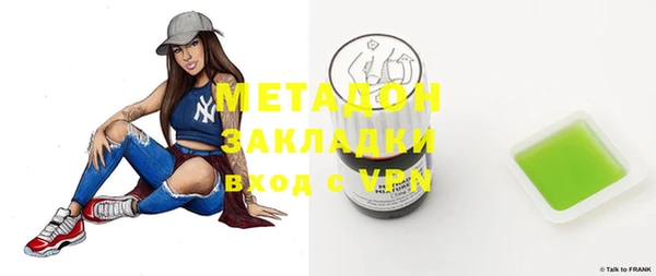 марки nbome Абаза