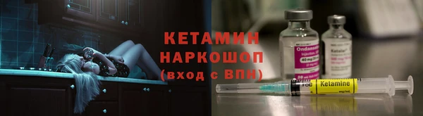 ALPHA PVP Абинск