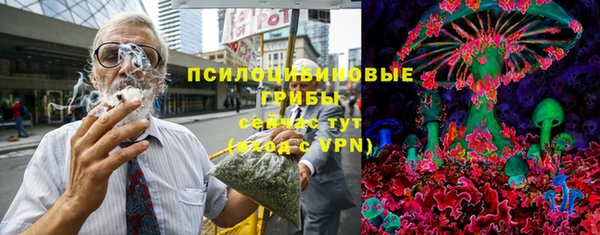 амфетамин Нязепетровск