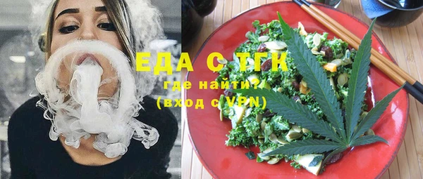 ALPHA PVP Абинск