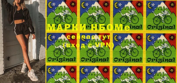 амфетамин Нязепетровск