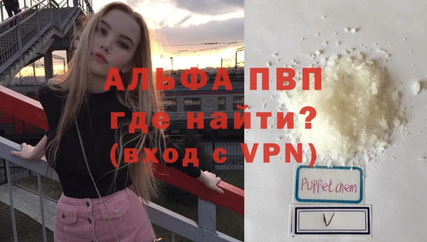 марки nbome Абаза