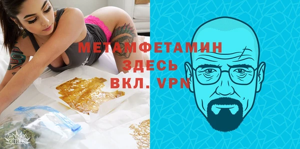 ALPHA PVP Абинск