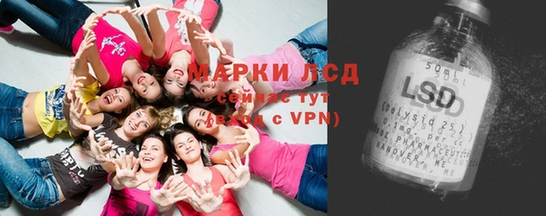 марки nbome Абаза
