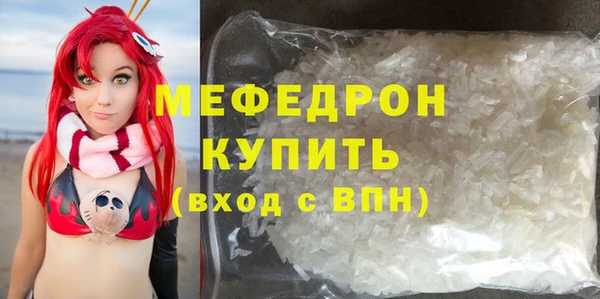 ALPHA PVP Абинск