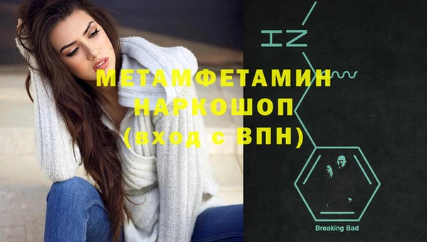 марки nbome Абаза