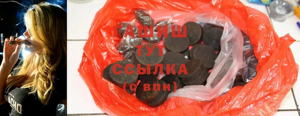 тгк Абдулино