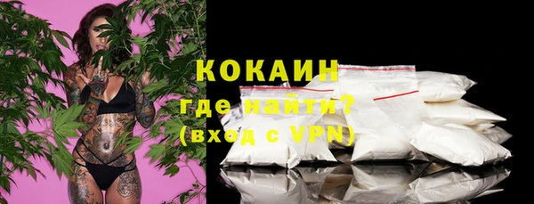 тгк Абдулино