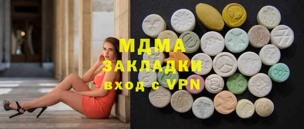 ПСИЛОЦИБИНОВЫЕ ГРИБЫ Няндома