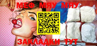 марки nbome Кулебаки