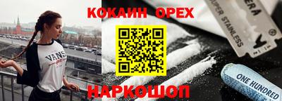 ешки Кумертау