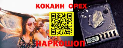 гашиш Кунгур