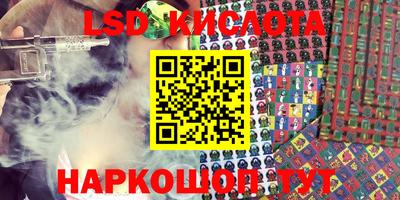 гашиш Кунгур