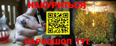 марки nbome Кулебаки