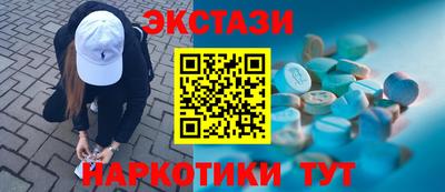 гашиш Кунгур