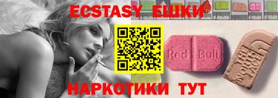 марки nbome Кулебаки