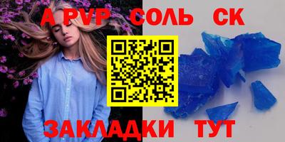 ешки Кумертау