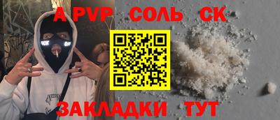 ешки Кумертау