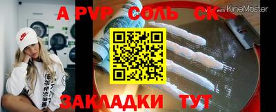 ешки Кумертау