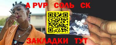 ешки Кумертау